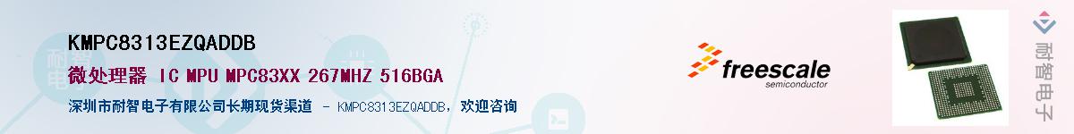 KMPC8313EZQADDB������-�������