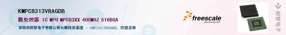 KMPC8313VRAGDB������-�������
