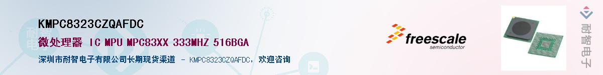 KMPC8323CZQAFDC������-�������