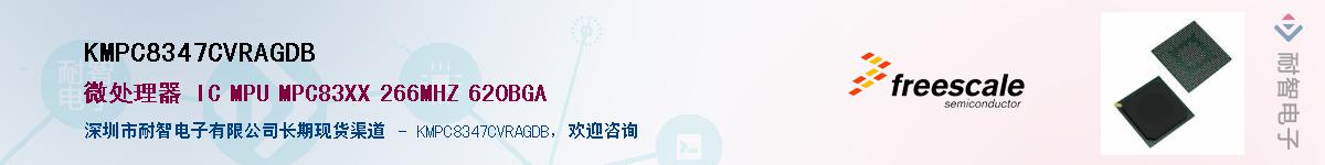 KMPC8347CVRAGDB������-�������