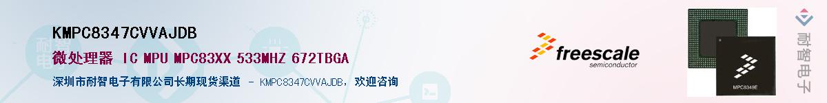 KMPC8347CVVAJDB������-�������