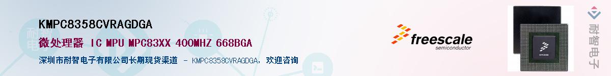 KMPC8358CVRAGDGA������-�������