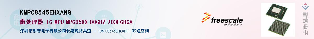 KMPC8545EHXANG����(y��ng)��-�������