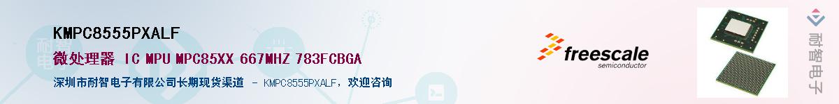 KMPC8555PXALF������-�������