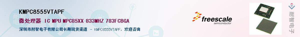KMPC8555VTAPF������-�������