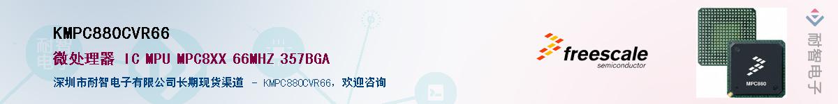 KMPC880CVR66����(y��ng)��-�������