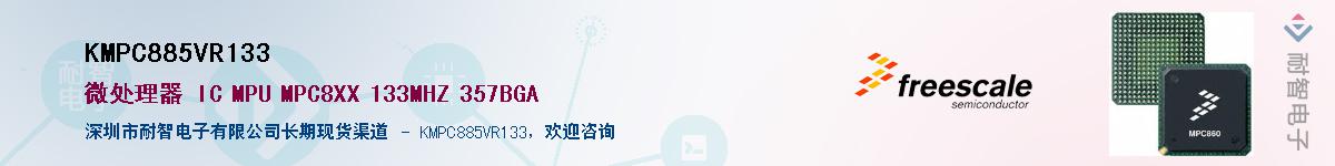 KMPC885VR133����(y��ng)��-�������
