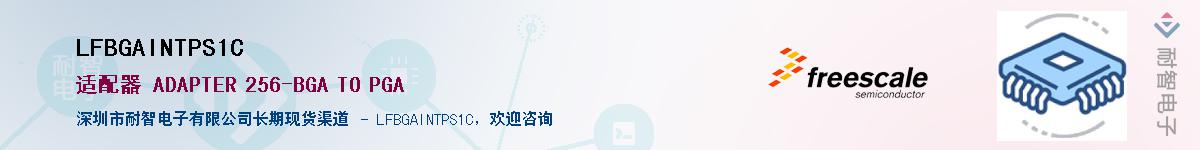 LFBGAINTPS1C����(y��ng)��-�������