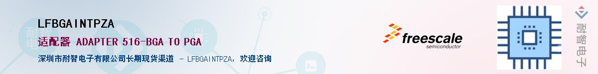 LFBGAINTPZA������-�������