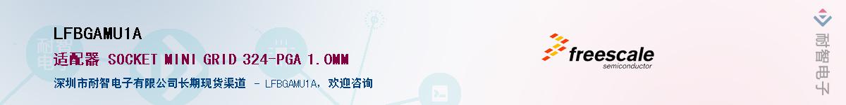 LFBGAMU1A������-�������