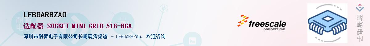 LFBGARBZAO����(y��ng)��-�������