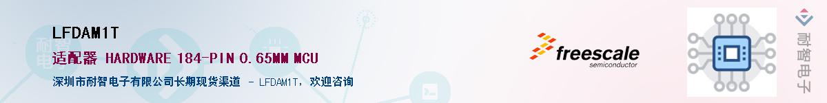 LFDAM1T����(y��ng)��-�������