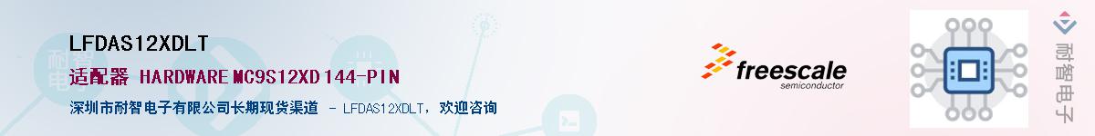 LFDAS12XDLT������-�������