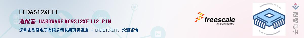 LFDAS12XEIT����(y��ng)��-�������