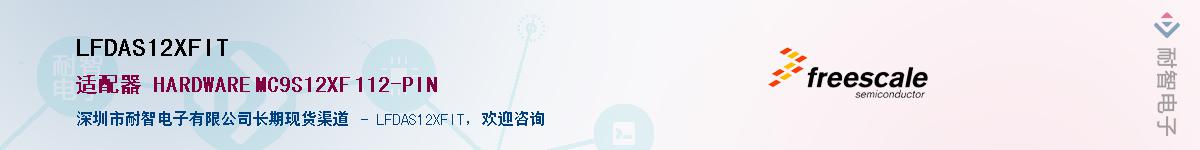 LFDAS12XFIT����(y��ng)��-�������