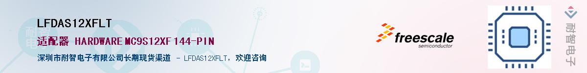 LFDAS12XFLT����(y��ng)��-�������