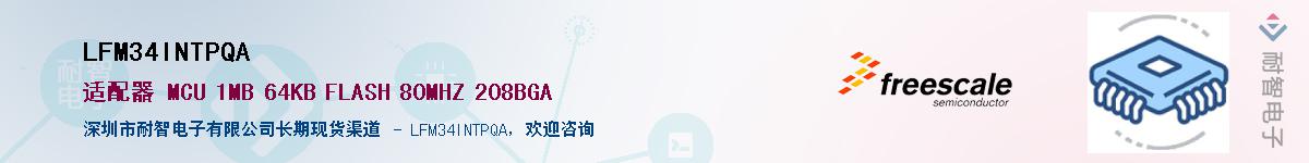 LFM34INTPQA������-�������