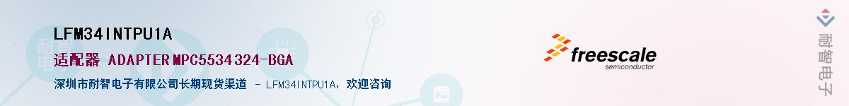 LFM34INTPU1A������-�������