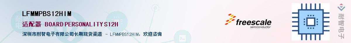 LFMMPBS12HIM������-�������