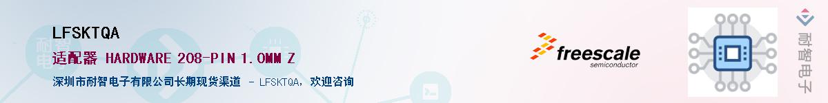 LFSKTQA������-�������