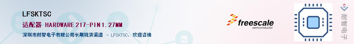 LFSKTSC������-�������