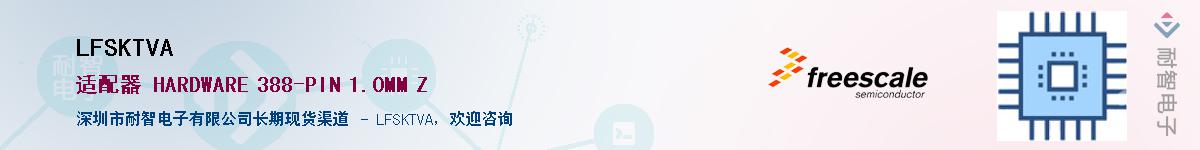 LFSKTVA������-�������