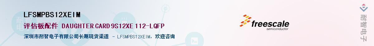 LFSMPBS12XEIM������-�������