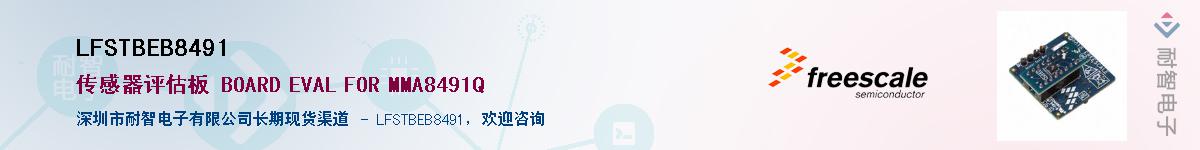 LFSTBEB8491����(y��ng)��-�������