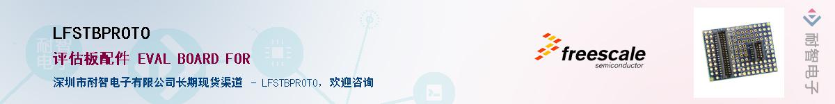 LFSTBPROTO������-�������