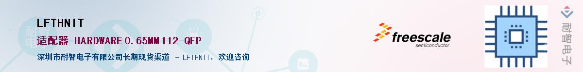 LFTHNIT����(y��ng)��-�������