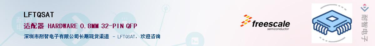 LFTQSAT������-�������