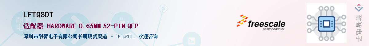 LFTQSDT����(y��ng)��-�������