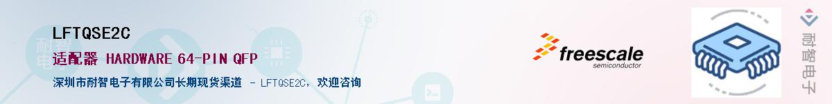 LFTQSE2C������-�������