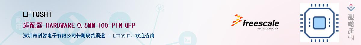 LFTQSHT����(y��ng)��-�������