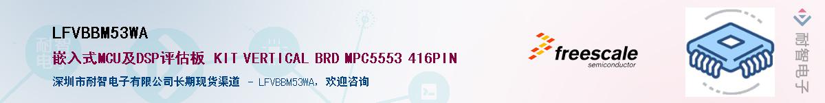 LFVBBM53WA������-�������