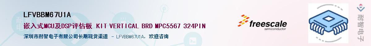 LFVBBM67U1A����(y��ng)��-�������