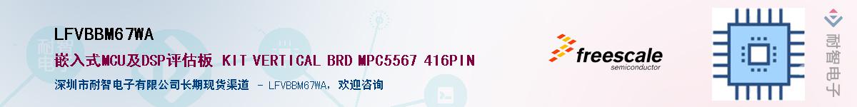 LFVBBM67WA������-�������