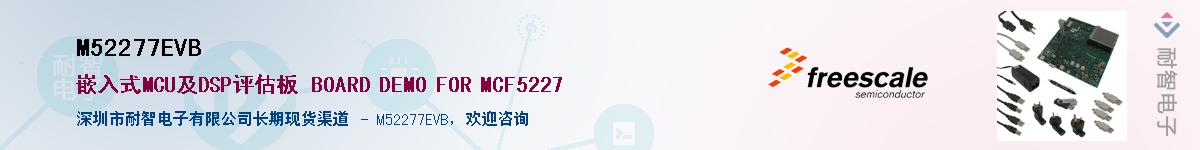 M52277EVB������-�������