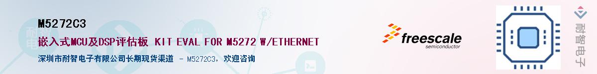 M5272C3������-�������