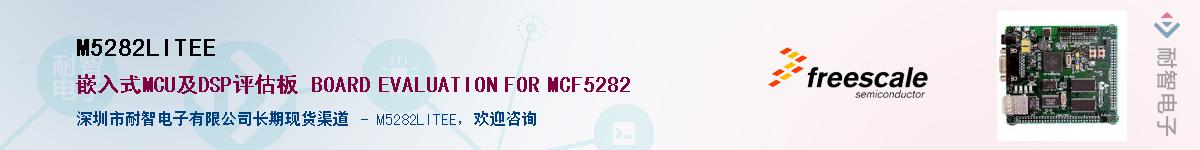 M5282LITEE����(y��ng)��-�������