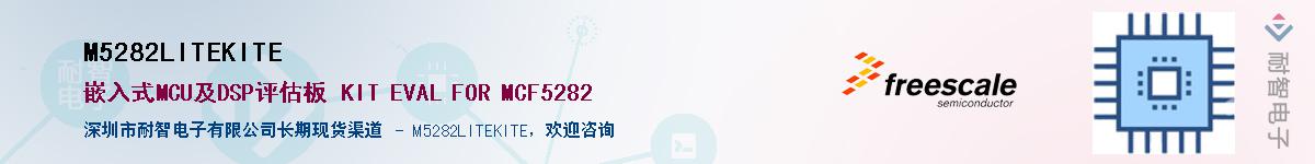 M5282LITEKITE������-�������