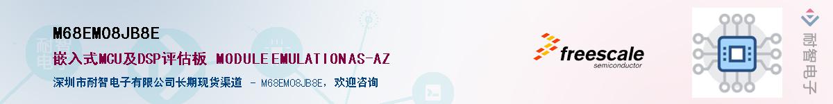 M68EM08JB8E������-�������