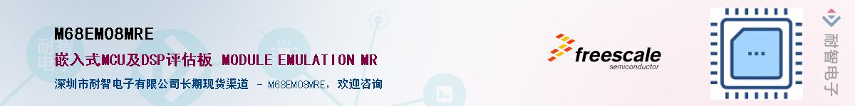 M68EM08MRE������-�������