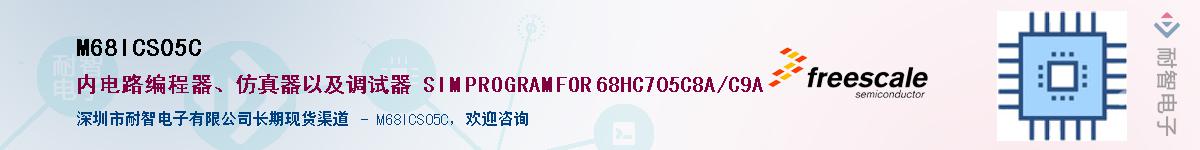 M68ICS05C������-�������