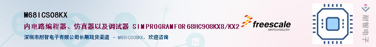 M68ICS08KX������-�������
