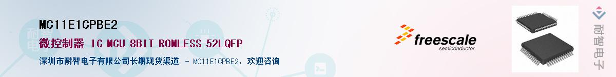 MC11E1CPBE2����(y��ng)��-�������