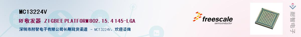 MC13224V������-�������