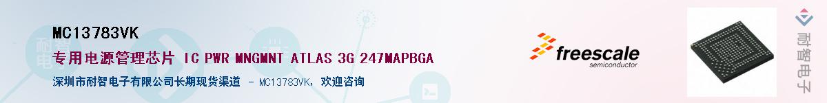 MC13783VK������-�������