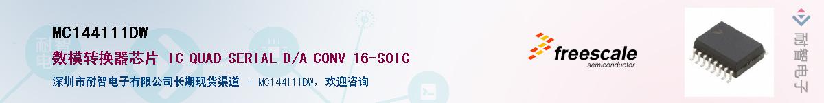 MC144111DW������-�������