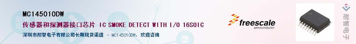 MC145010DW������-�������